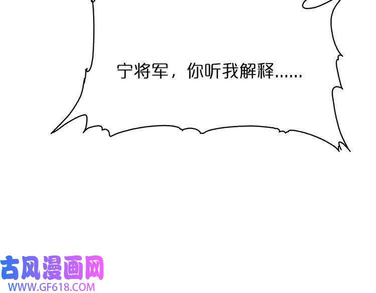 诸界末日在线第46话 滚出来