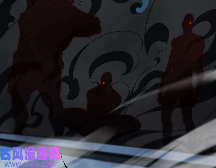 诸界末日在线第46话 滚出来