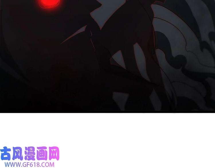 诸界末日在线第46话 滚出来
