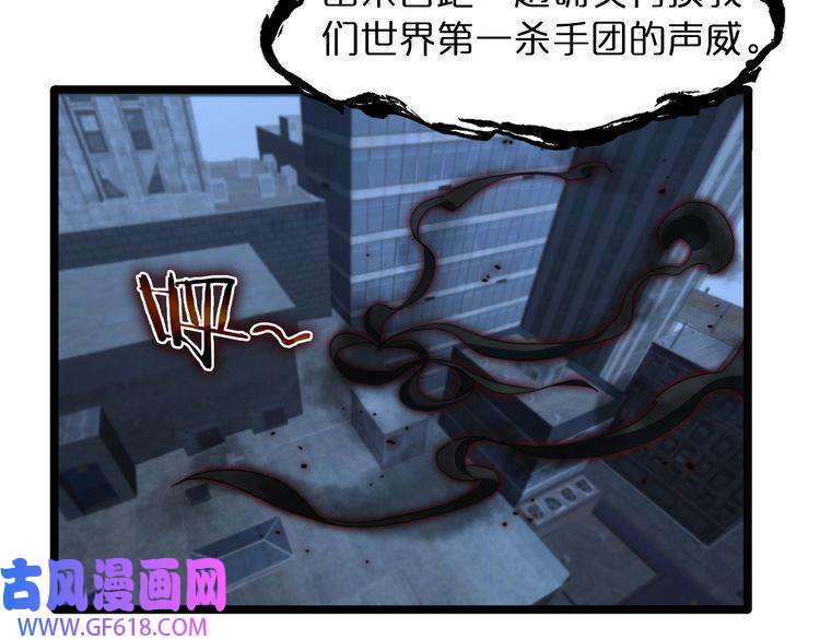 诸界末日在线第46话 滚出来