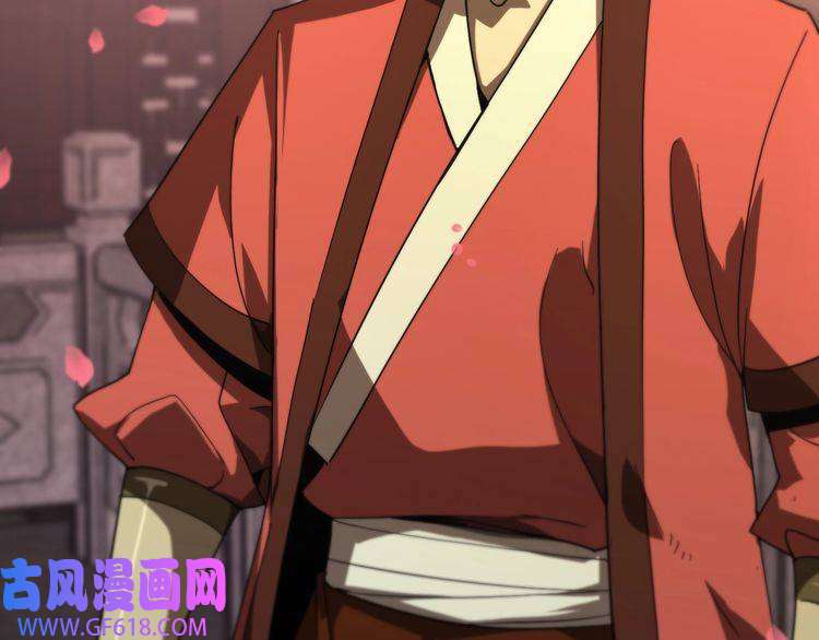 诸界末日在线第46话 滚出来