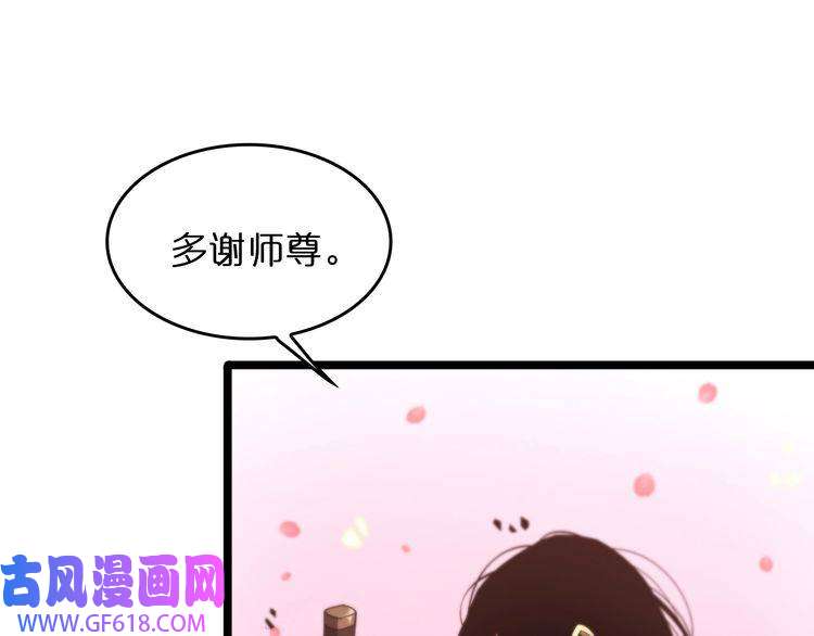 诸界末日在线第46话 滚出来