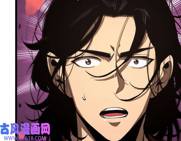 诸界末日在线第46话 滚出来