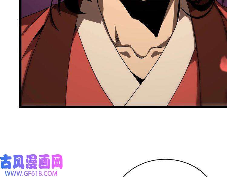 诸界末日在线第46话 滚出来