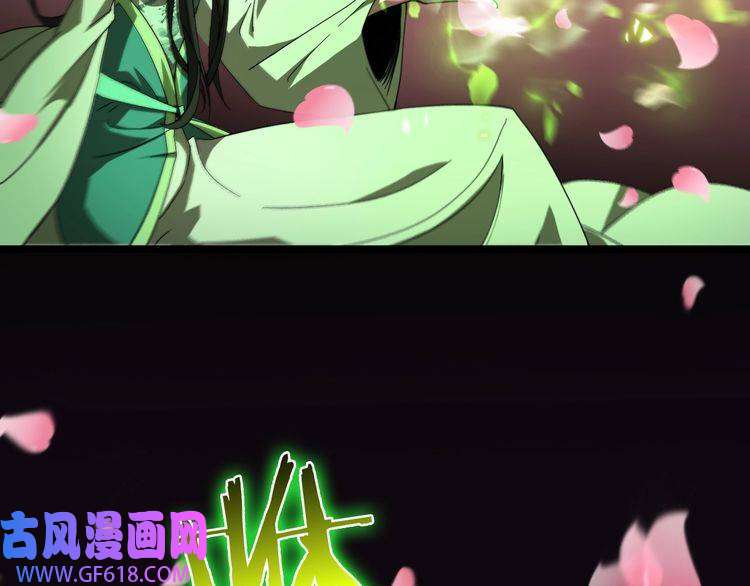 诸界末日在线第46话 滚出来