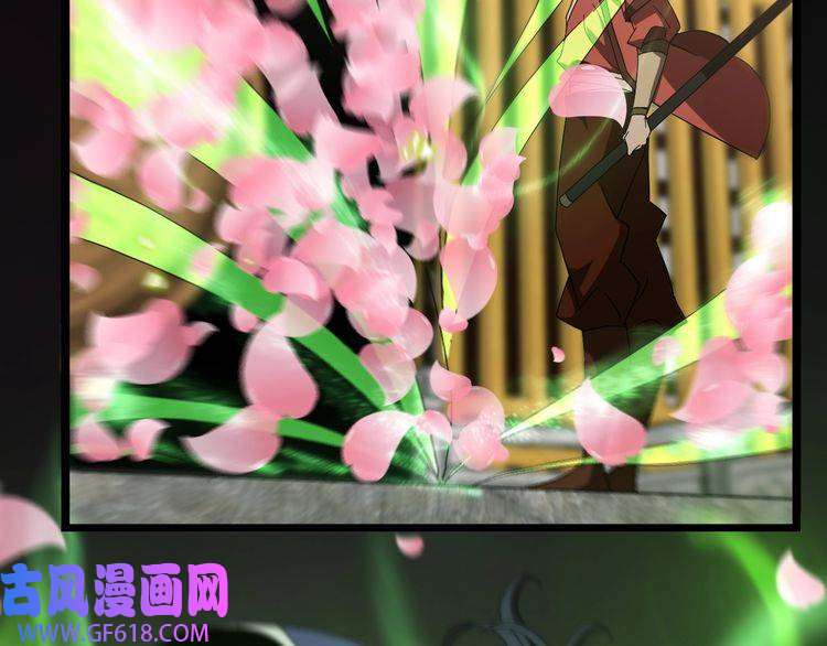 诸界末日在线第46话 滚出来