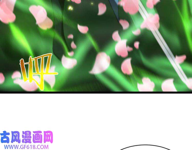 诸界末日在线第46话 滚出来