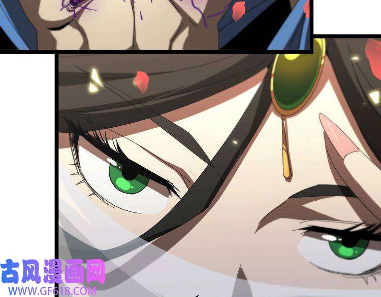 诸界末日在线第46话 滚出来