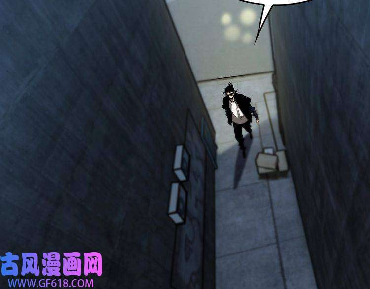 诸界末日在线第46话 滚出来
