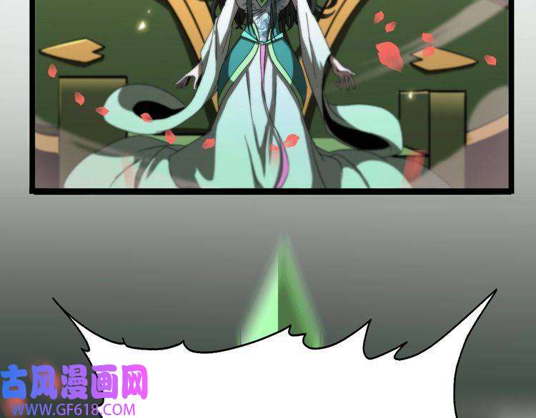 诸界末日在线第46话 滚出来