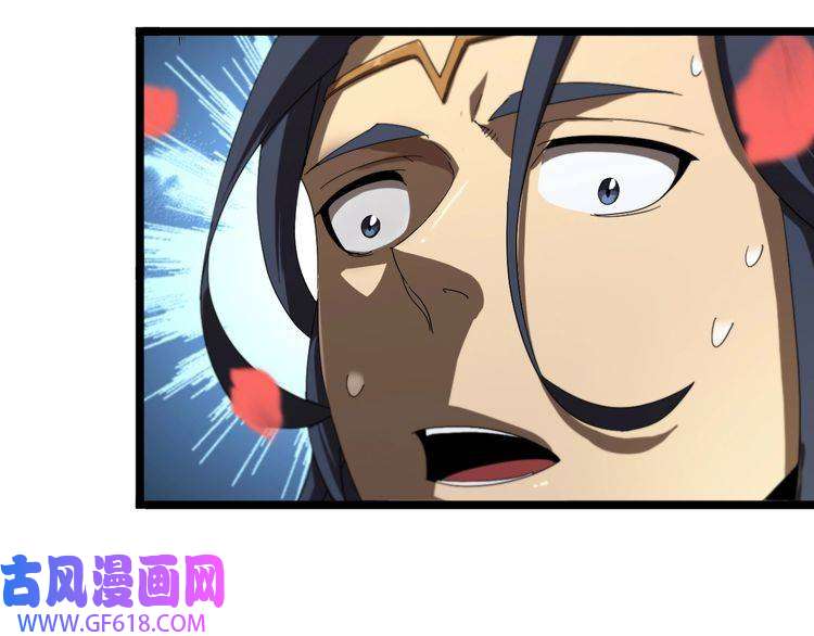 诸界末日在线第46话 滚出来