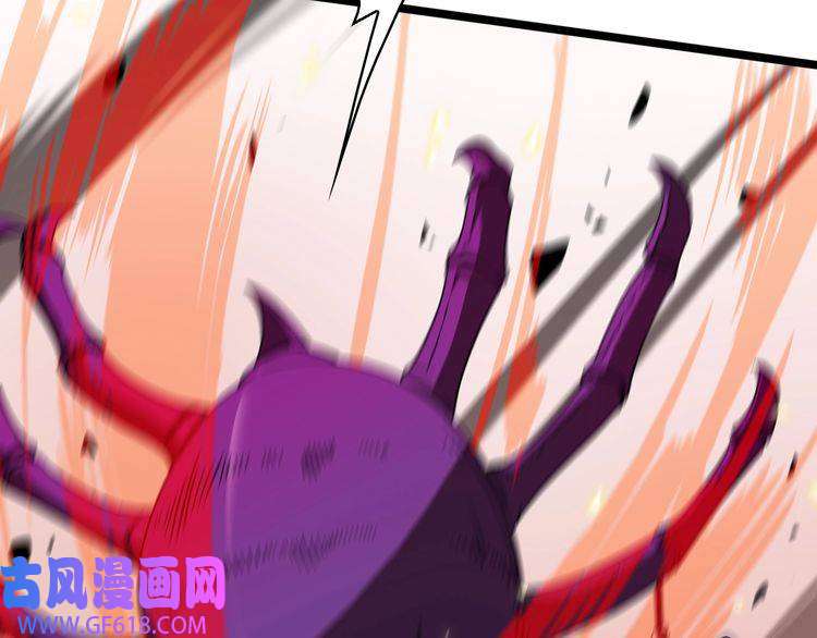 诸界末日在线第46话 滚出来