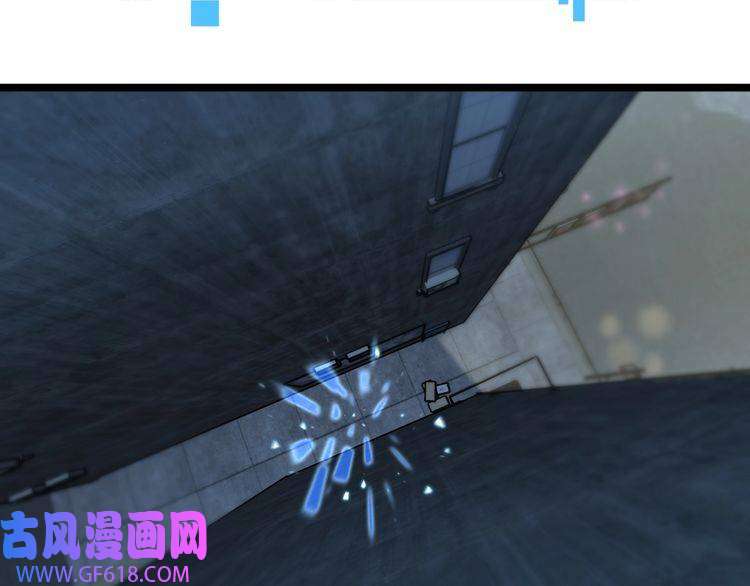 诸界末日在线第46话 滚出来