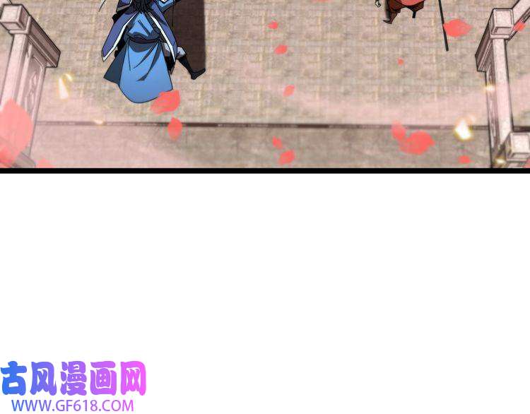诸界末日在线第46话 滚出来