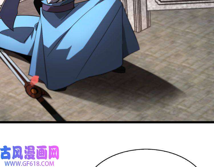 诸界末日在线第46话 滚出来