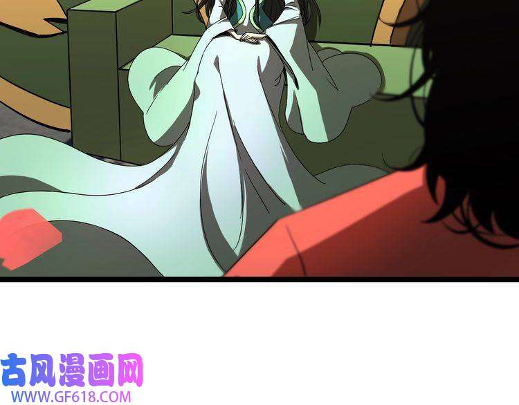 诸界末日在线第46话 滚出来
