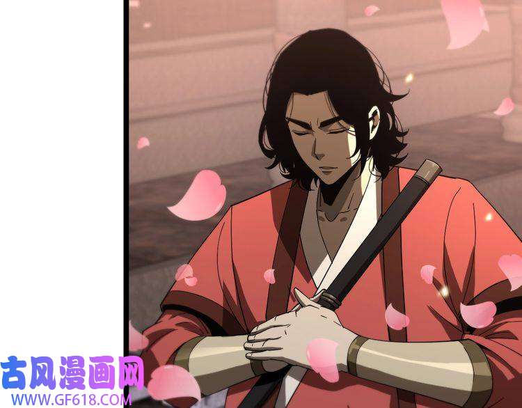 诸界末日在线第46话 滚出来