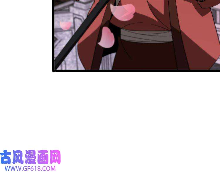 诸界末日在线第46话 滚出来