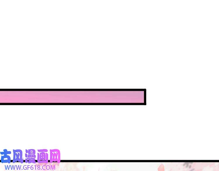 诸界末日在线第46话 滚出来
