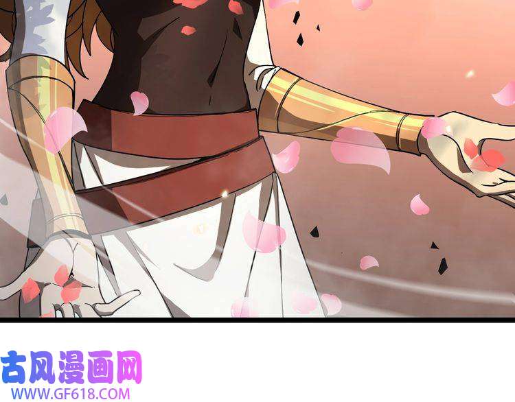 诸界末日在线第46话 滚出来