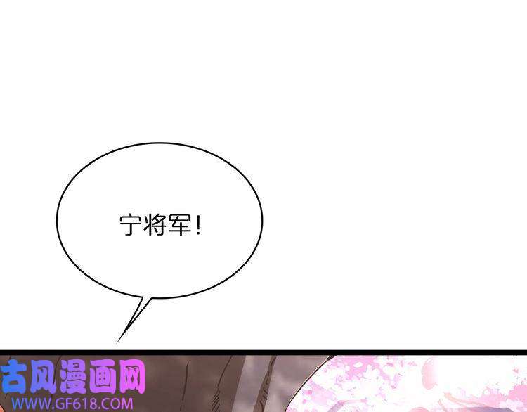 诸界末日在线第46话 滚出来