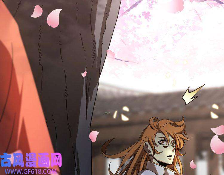 诸界末日在线第46话 滚出来