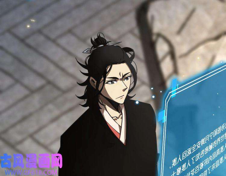 诸界末日在线第47话 入门