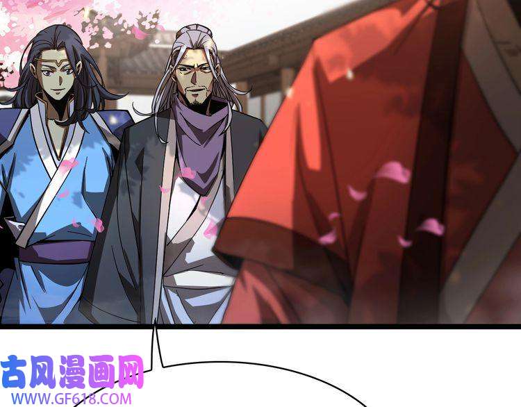 诸界末日在线第47话 入门