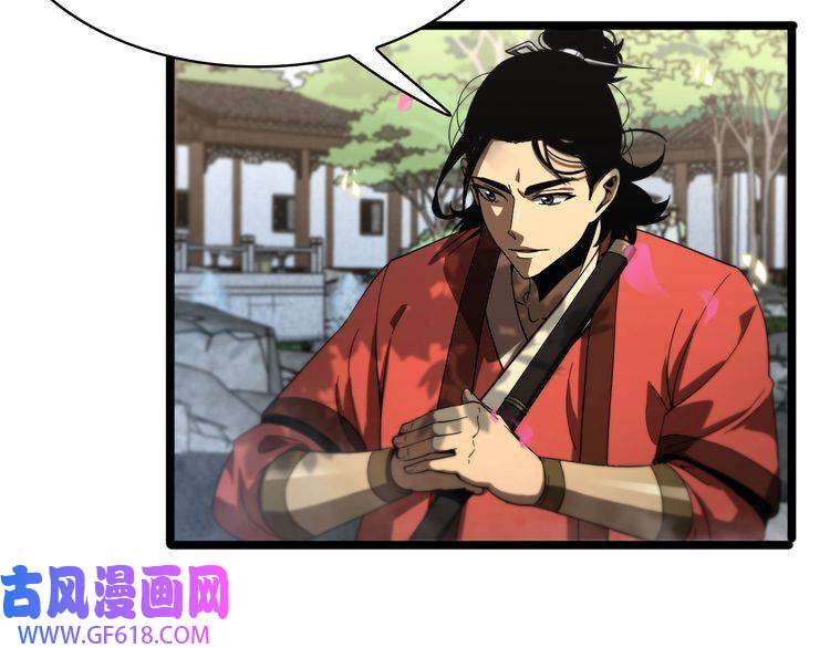 诸界末日在线第47话 入门