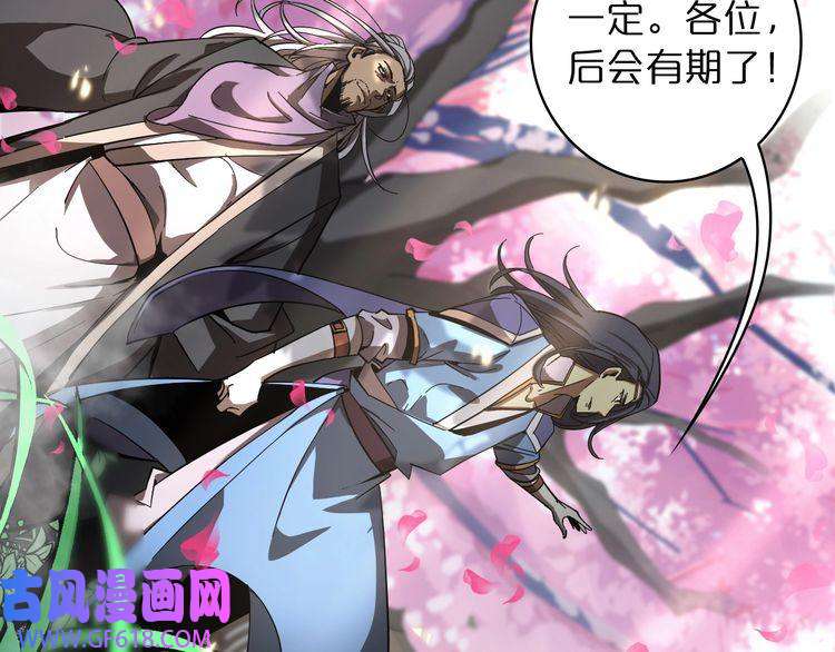 诸界末日在线第47话 入门