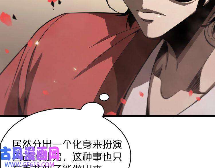 诸界末日在线第47话 入门