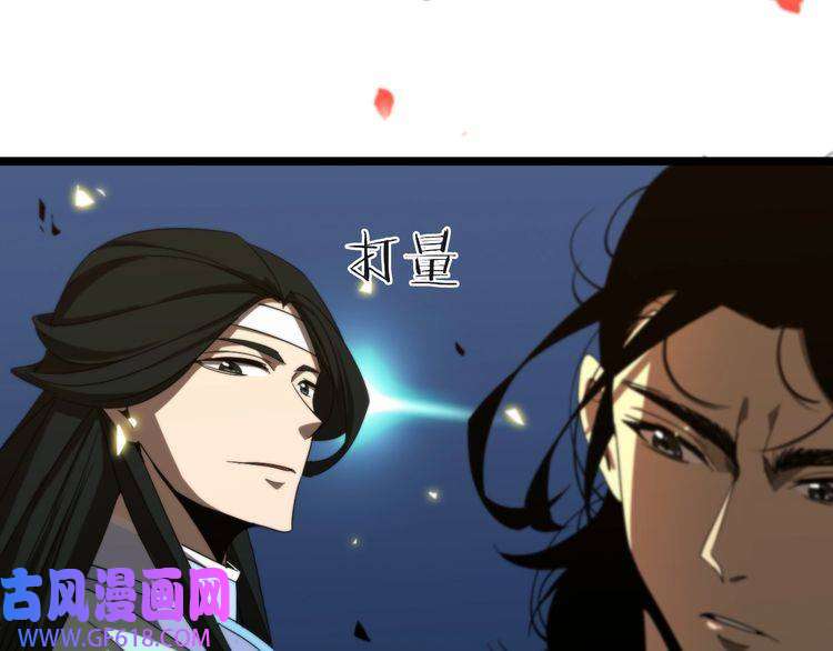 诸界末日在线第47话 入门