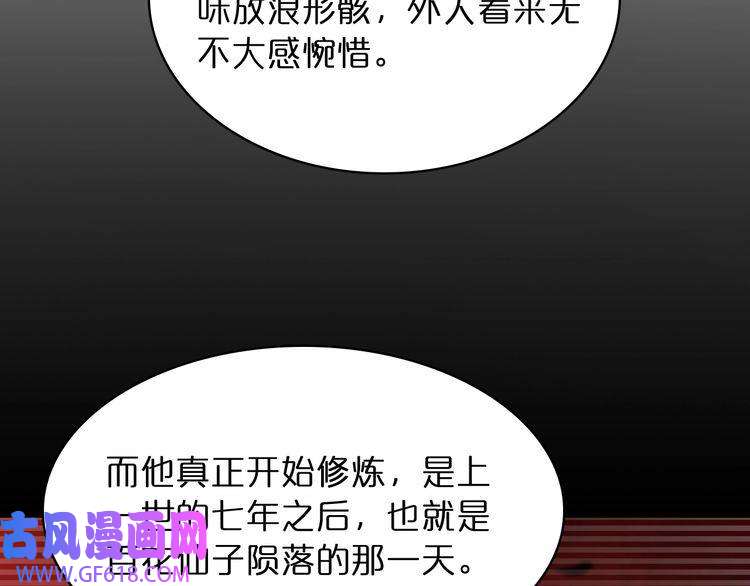 诸界末日在线第47话 入门