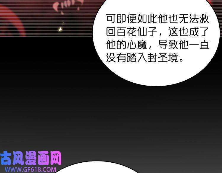 诸界末日在线第47话 入门