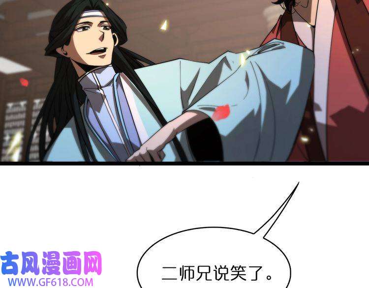 诸界末日在线第47话 入门