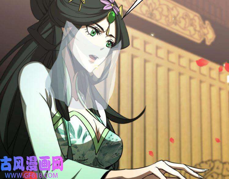 诸界末日在线第47话 入门