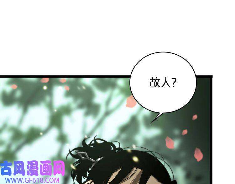 诸界末日在线第48话 妖魔收集任务