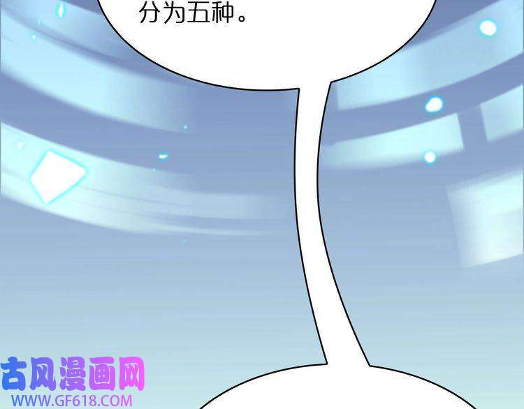 诸界末日在线第48话 妖魔收集任务