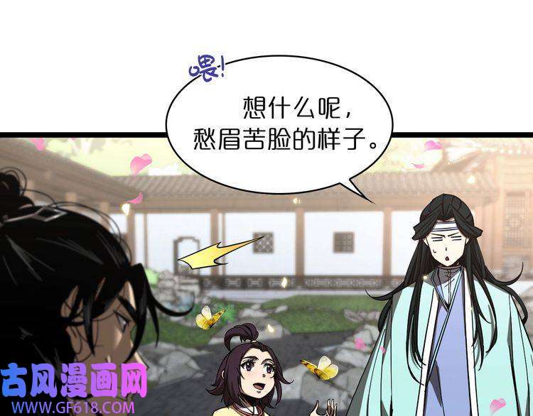 诸界末日在线第48话 妖魔收集任务