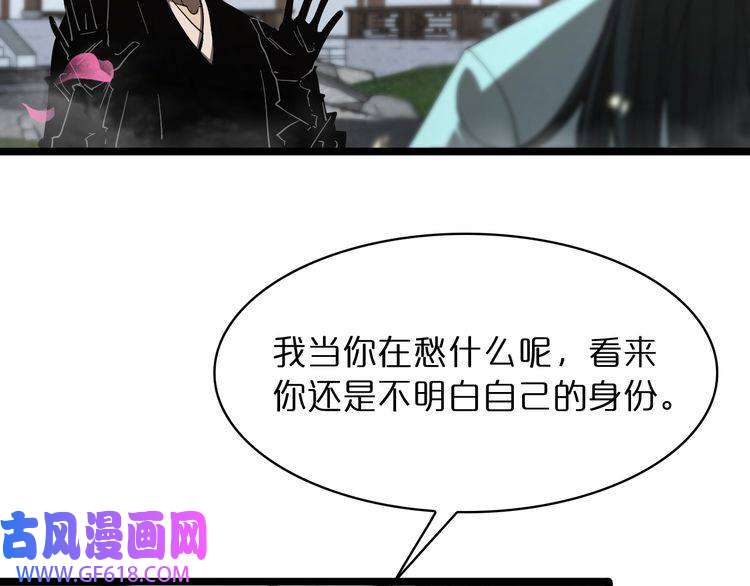 诸界末日在线第48话 妖魔收集任务