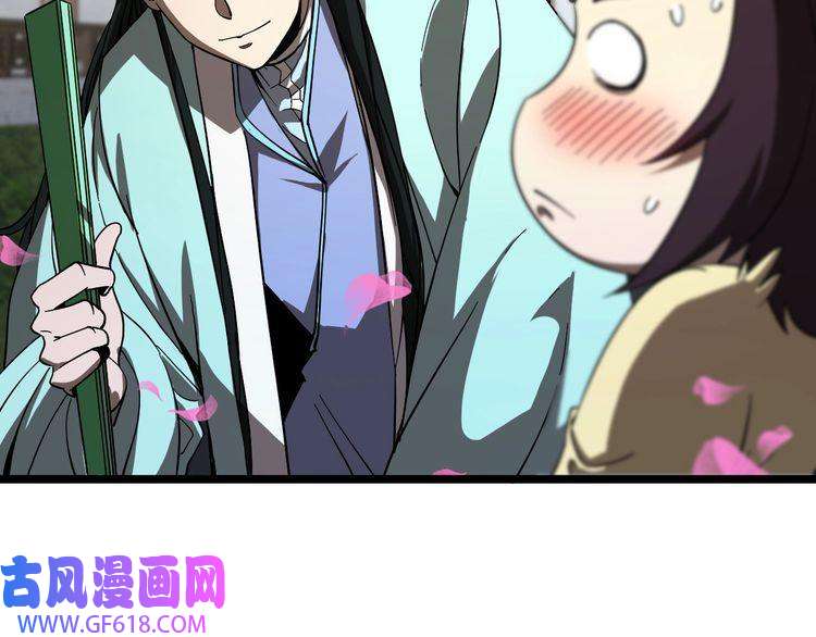 诸界末日在线第48话 妖魔收集任务