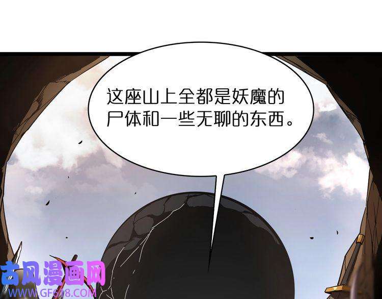 诸界末日在线第48话 妖魔收集任务