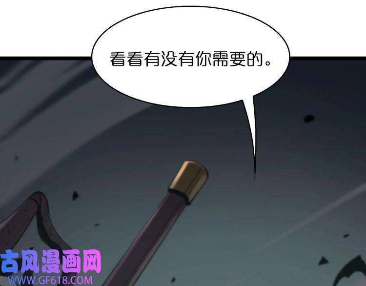 诸界末日在线第48话 妖魔收集任务