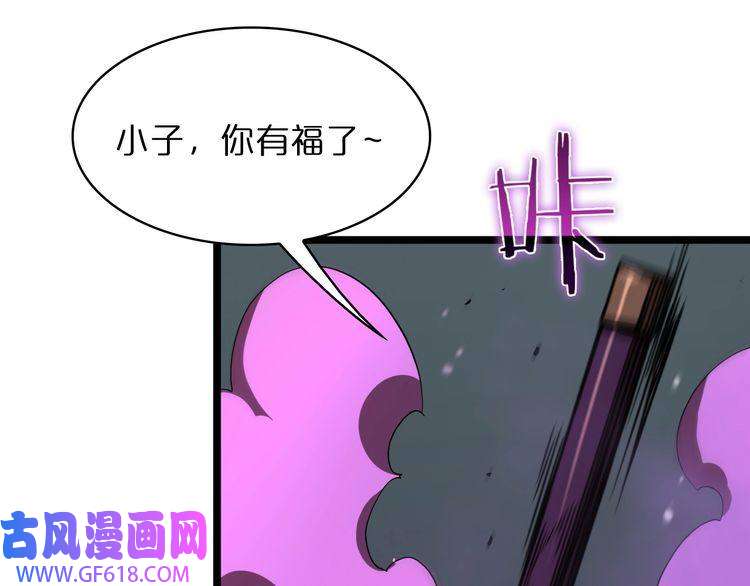 诸界末日在线第48话 妖魔收集任务