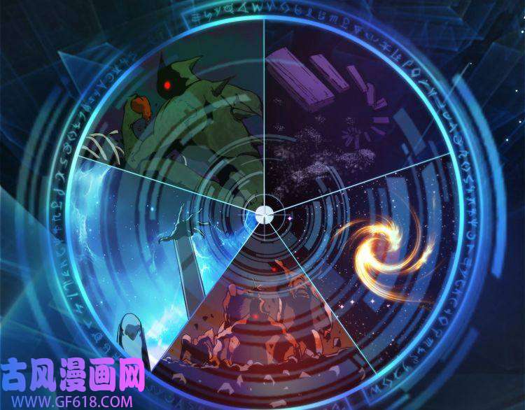 诸界末日在线第48话 妖魔收集任务