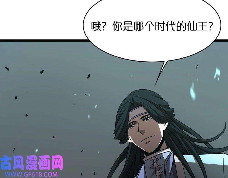 诸界末日在线第48话 妖魔收集任务