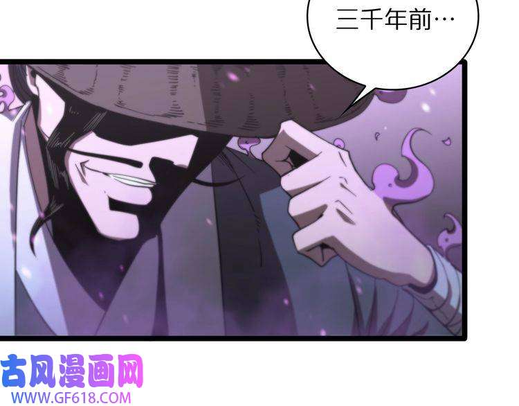诸界末日在线第48话 妖魔收集任务