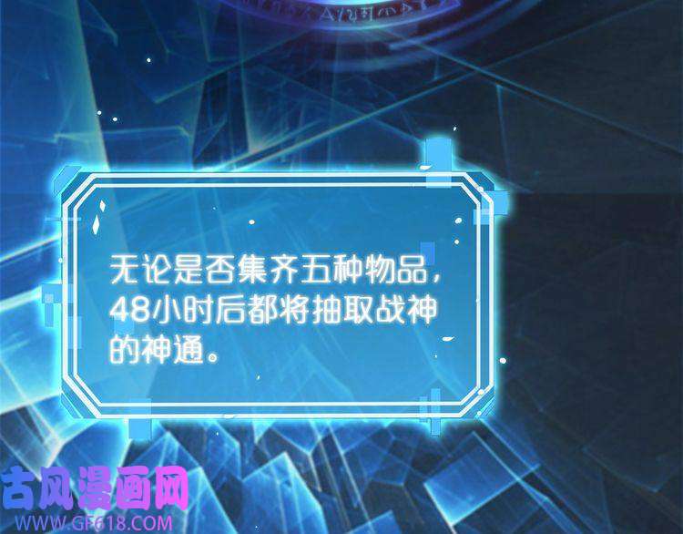 诸界末日在线第48话 妖魔收集任务