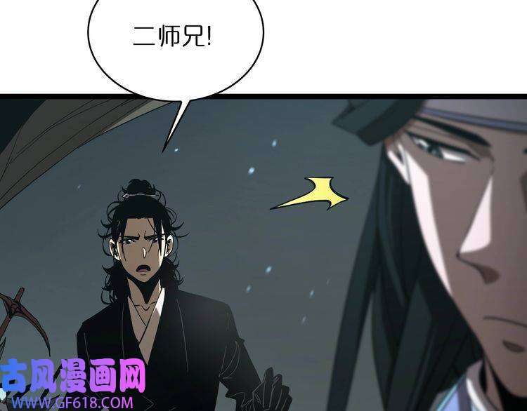 诸界末日在线第48话 妖魔收集任务