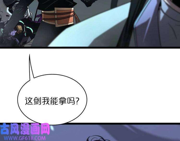 诸界末日在线第48话 妖魔收集任务
